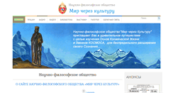 Desktop Screenshot of nfo-mir.com